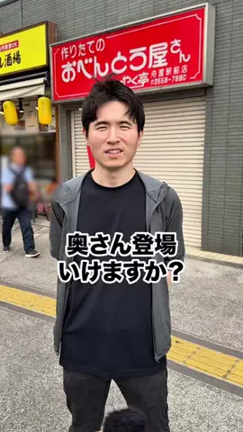 彼女いるか聞いてみたのTikTok投稿
