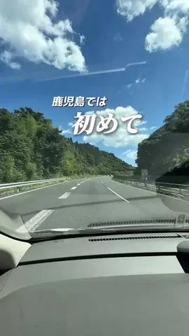 ayako.kagoshimamaのTikTok投稿