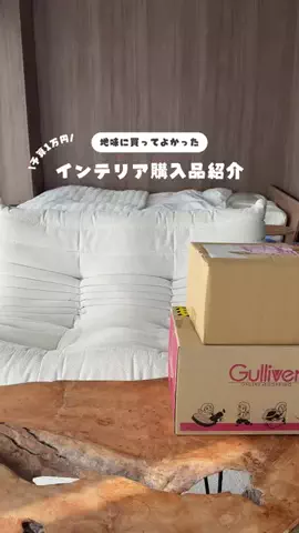 ぷに | 暮らしと旅のTikTok投稿