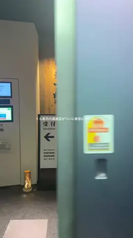 うしのTikTok投稿