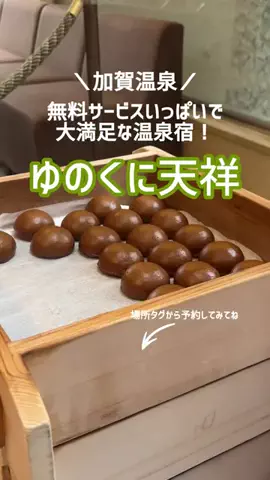 nanaのTikTok投稿