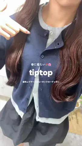 ちょこ🍫🤍のTikTok投稿
