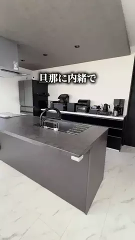 ほぼ専業主婦のTikTok投稿