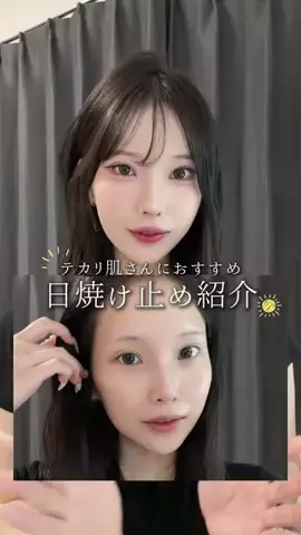 とに | 垢抜け研究🐈‍⬛のTikTok投稿