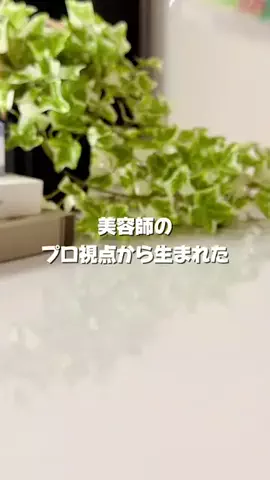 あや￤太りたくないママのご飯と暮らしのTikTok投稿