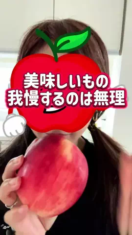 ちゃんまいですのTikTok投稿