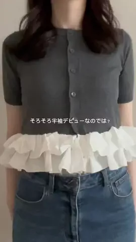 餃子🥟のTikTok投稿