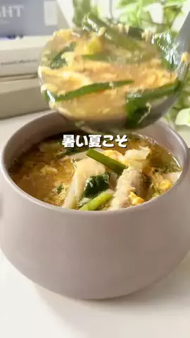 あや￤太りたくないママのご飯と暮らしのTikTok投稿
