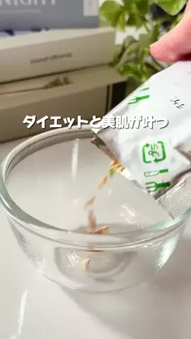 あや￤太りたくないママのご飯と暮らしのTikTok投稿