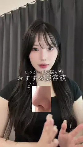 とに | 垢抜け研究🐈‍⬛のTikTok投稿