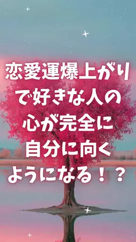 🔮乃亜🔮のTikTok投稿