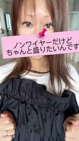 ちゃんまいですのTikTok投稿