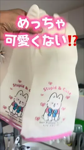 ちゃんまいですのTikTok投稿