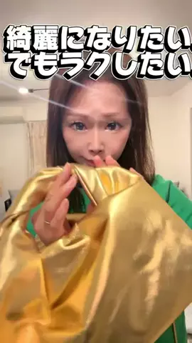 ちゃんまいですのTikTok投稿