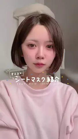 高梨優佳 (ゆか)🍐🤍のTikTok投稿