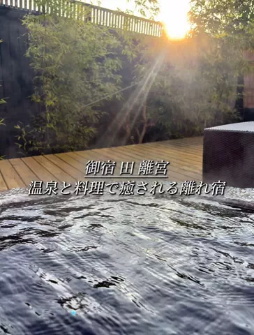 クロ／ホテル紹介📸のTikTok投稿