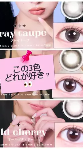 ちゃんまいですのTikTok投稿