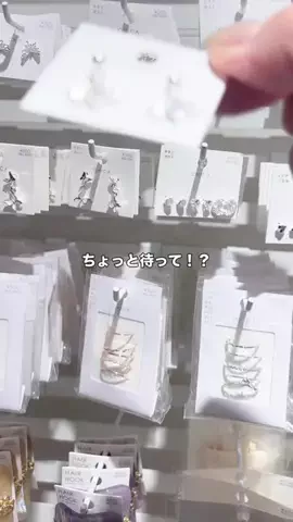 𝐊𝐎𝐊𝐎𝐌𝐈【3COINS公式アカウント】のTikTok投稿