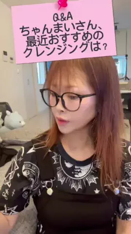 ちゃんまいですのTikTok投稿