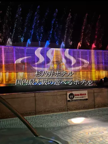 クロ／ホテル紹介📸のTikTok投稿
