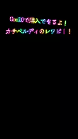 はいぢさんのTikTok投稿