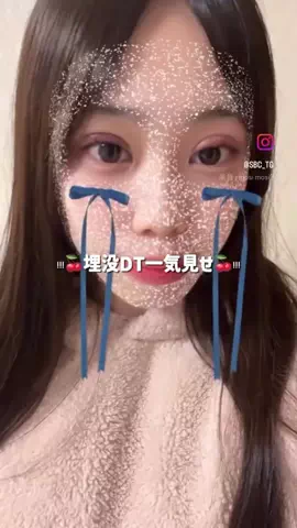 可愛くなりたい🦭💭のTikTok投稿