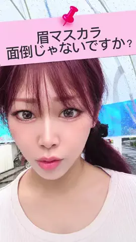 ちゃんまいですのTikTok投稿
