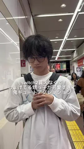 甥っ子を嫁に出したくないのTikTok投稿