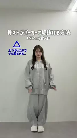 みつきのTikTok投稿