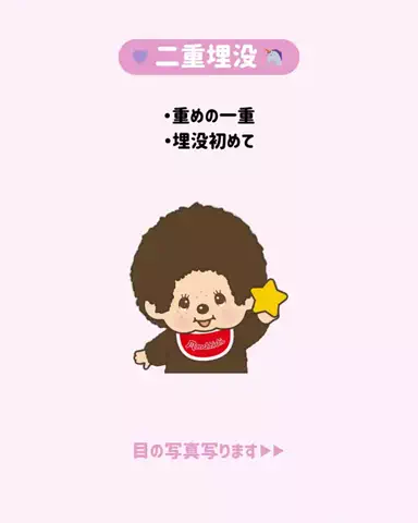 可愛くなりたい🦭💭のTikTok投稿