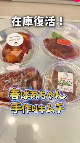 50代の希望になりたいばばぁ｜もな🐰のTikTok投稿