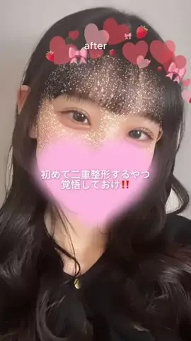 可愛くなりたい🦭💭のTikTok投稿