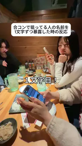 ゆいのTikTok投稿