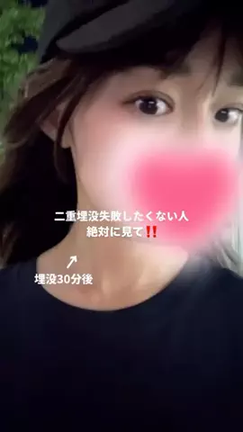 可愛くなりたい🦭💭のTikTok投稿