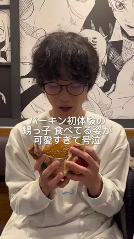 甥っ子を嫁に出したくないのTikTok投稿