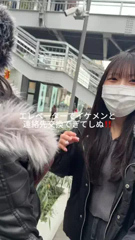 ゆいのTikTok投稿