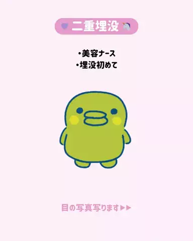 可愛くなりたい🦭💭のTikTok投稿