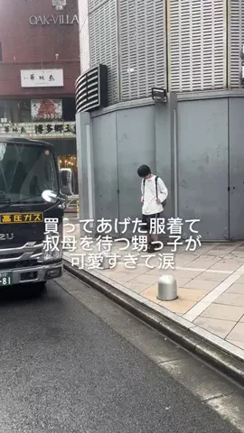 甥っ子を嫁に出したくないのTikTok投稿