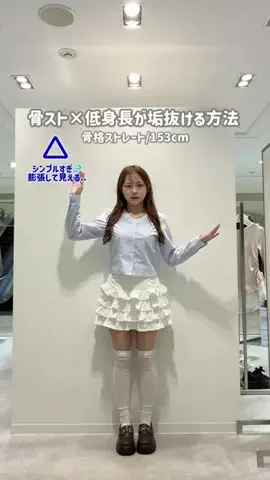 みつきのTikTok投稿