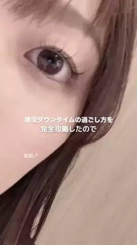 可愛くなりたい🦭💭のTikTok投稿
