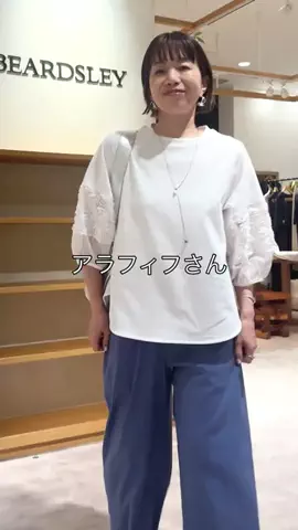 フジワラのTikTok投稿