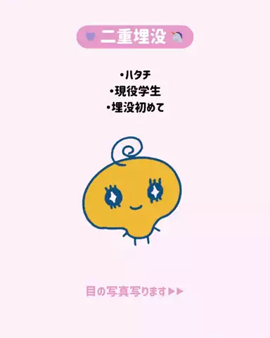 可愛くなりたい🦭💭のTikTok投稿