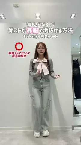 みつきのTikTok投稿