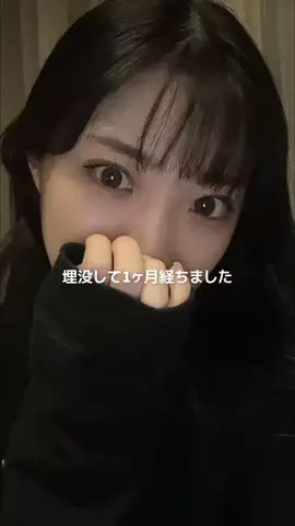 可愛くなりたい🦭💭のTikTok投稿