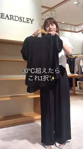 フジワラのTikTok投稿