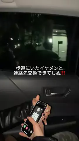 ゆいのTikTok投稿