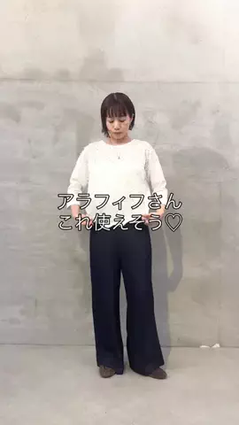 フジワラのTikTok投稿