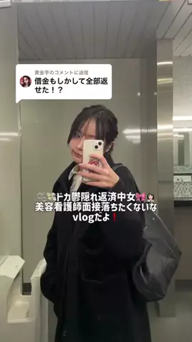 あおまる🐈🩺のTikTok投稿