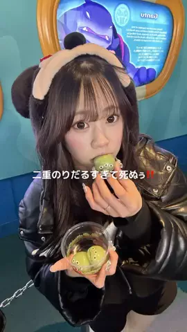 可愛くなりたい🦭💭のTikTok投稿