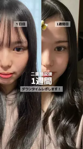 可愛くなりたい🦭💭のTikTok投稿